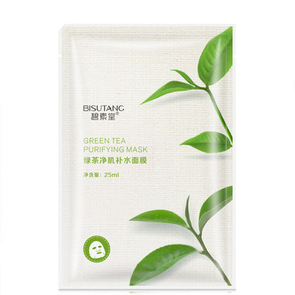 Moisturizing and moisturizing mask