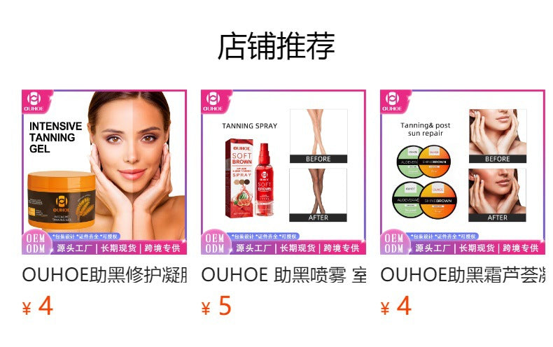 Moisturizing Bronze Tanning Oil